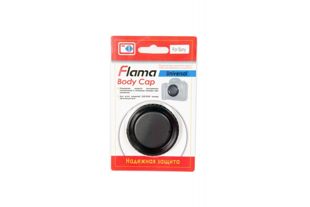 Крышка Flama FL-BCS для байонета Sony A в магазине RentaPhoto.Store