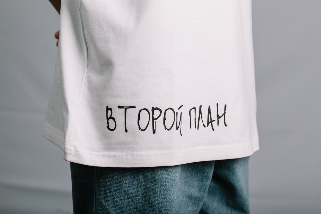 Футболка "Второй план" тофу M в магазине RentaPhoto.Store