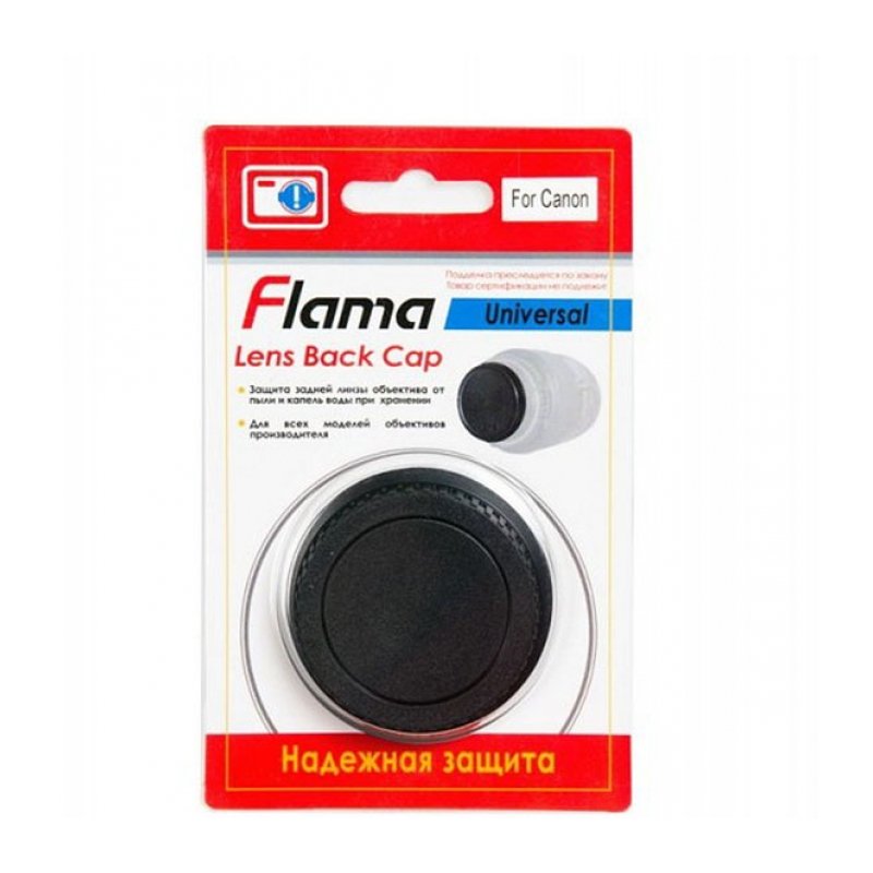 Задняя крышка Flama FL-LBCC для объективов Canon в магазине RentaPhoto.Store
