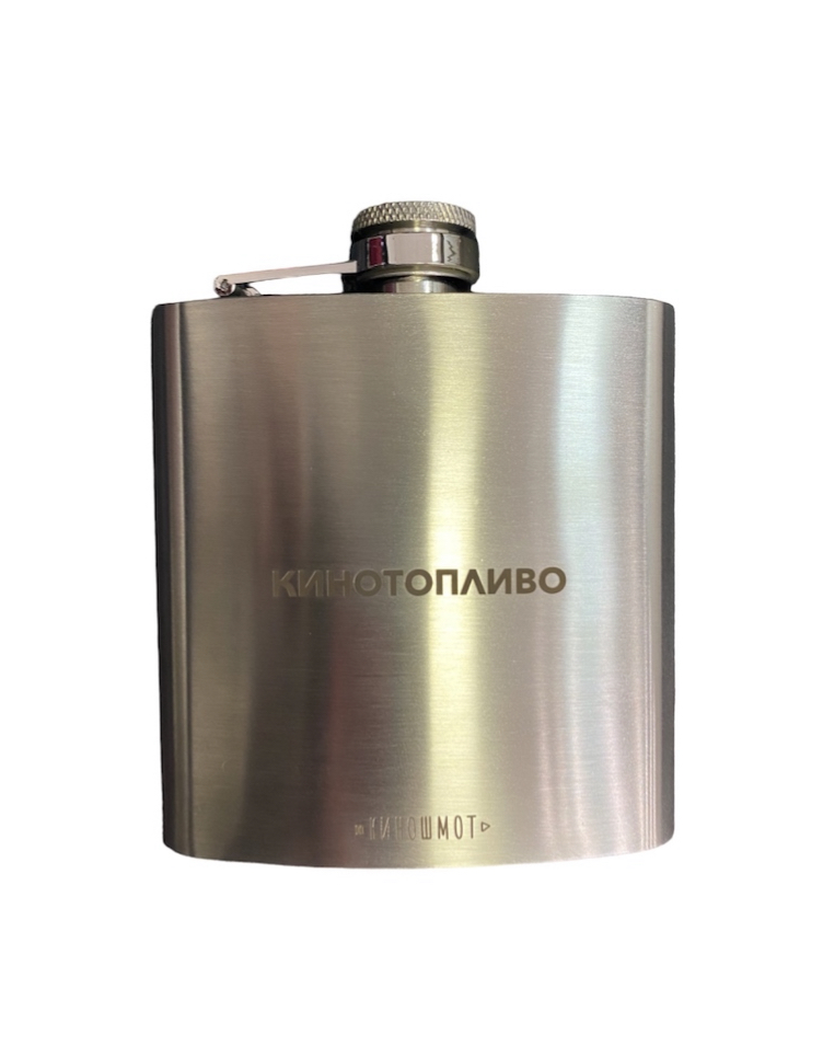 Фляжка «Кинотопливо» в магазине RentaPhoto.Store